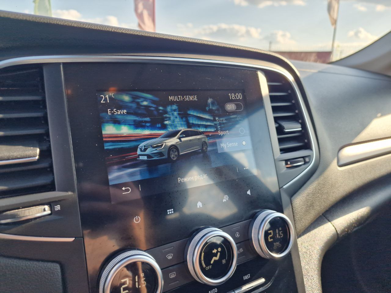 Renault Megane PLUG-IN HYBRIDE