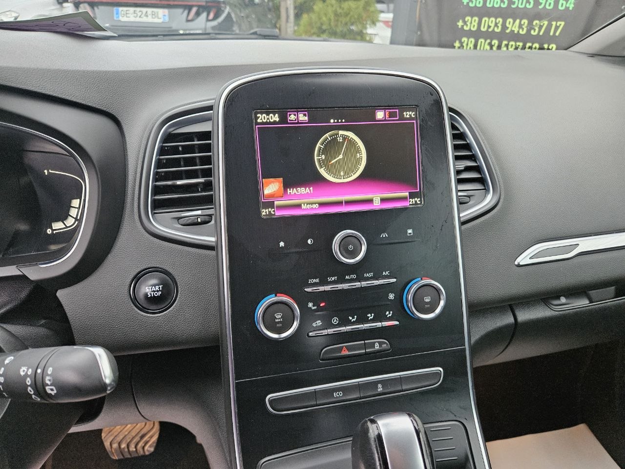 Renault Scenic Business