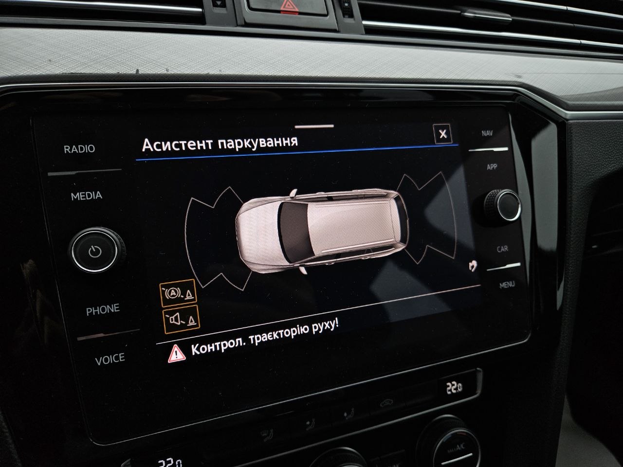 Volkswagen Passat Business