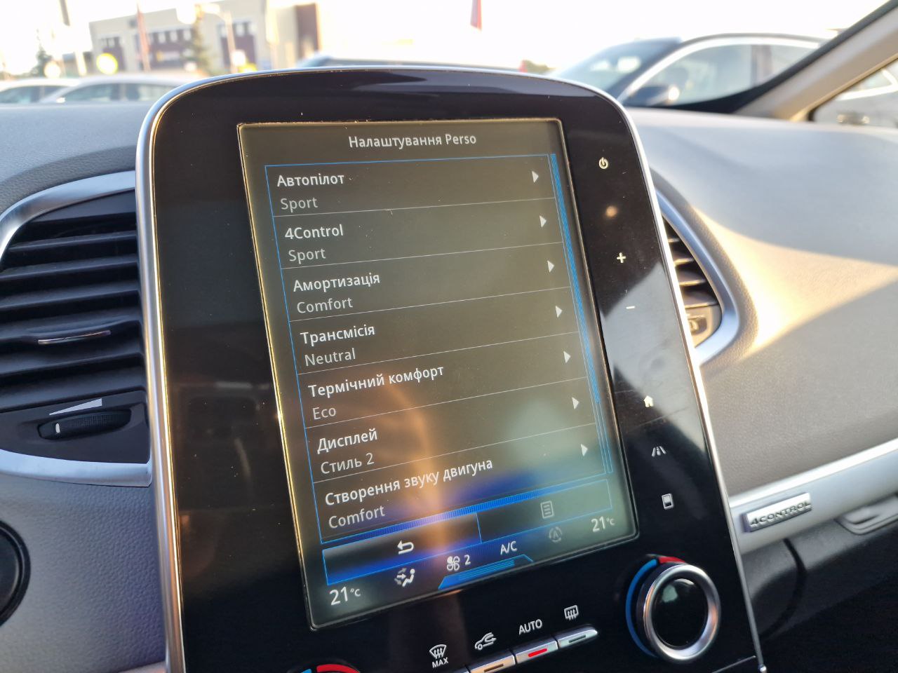 Renault Espace V