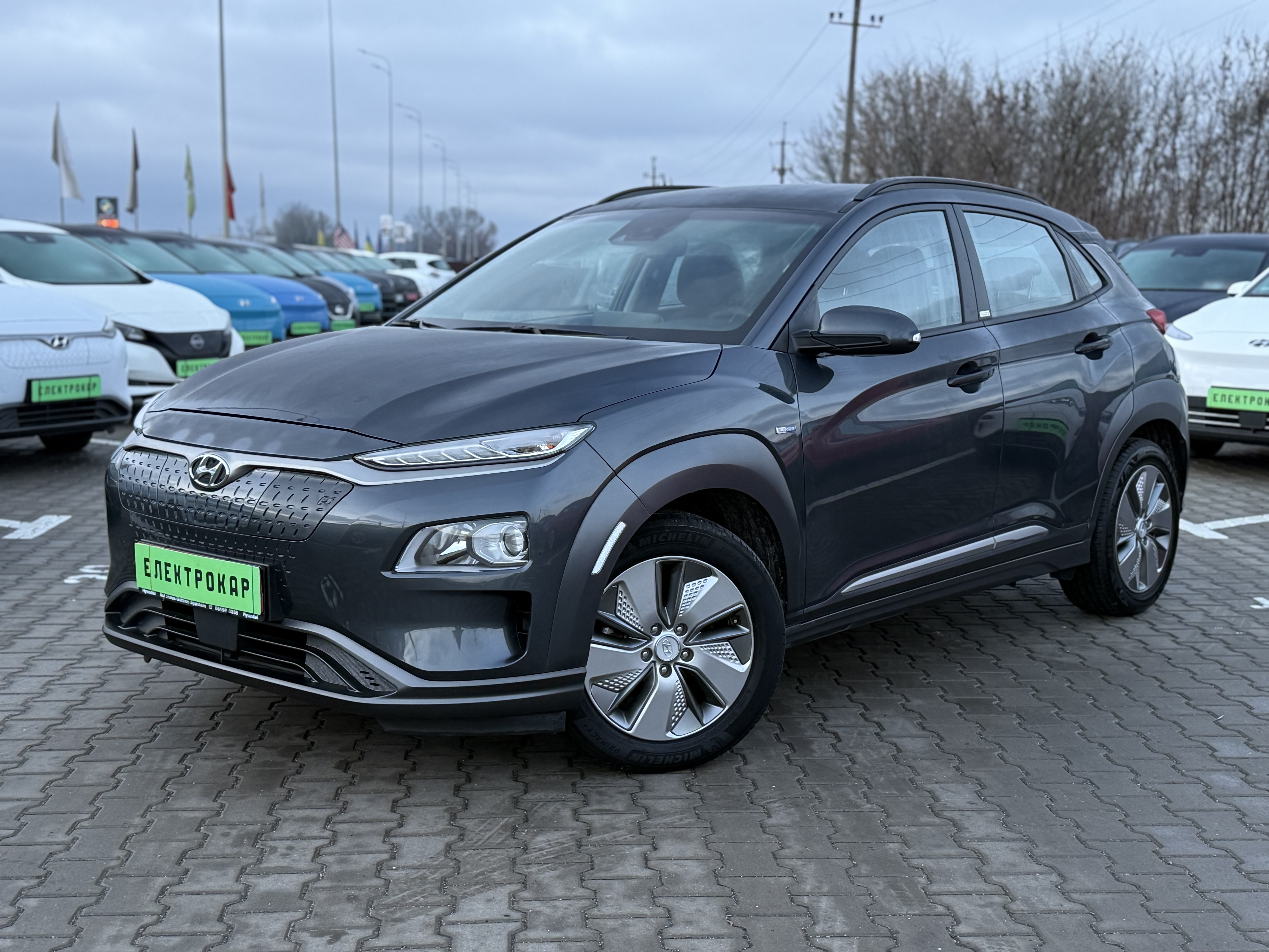 Hyundai Kona