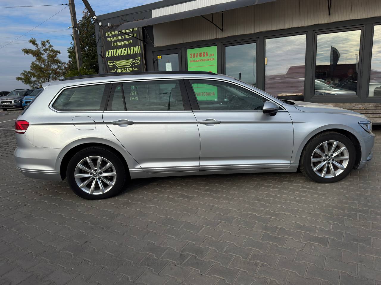 Volkswagen Passat Business+