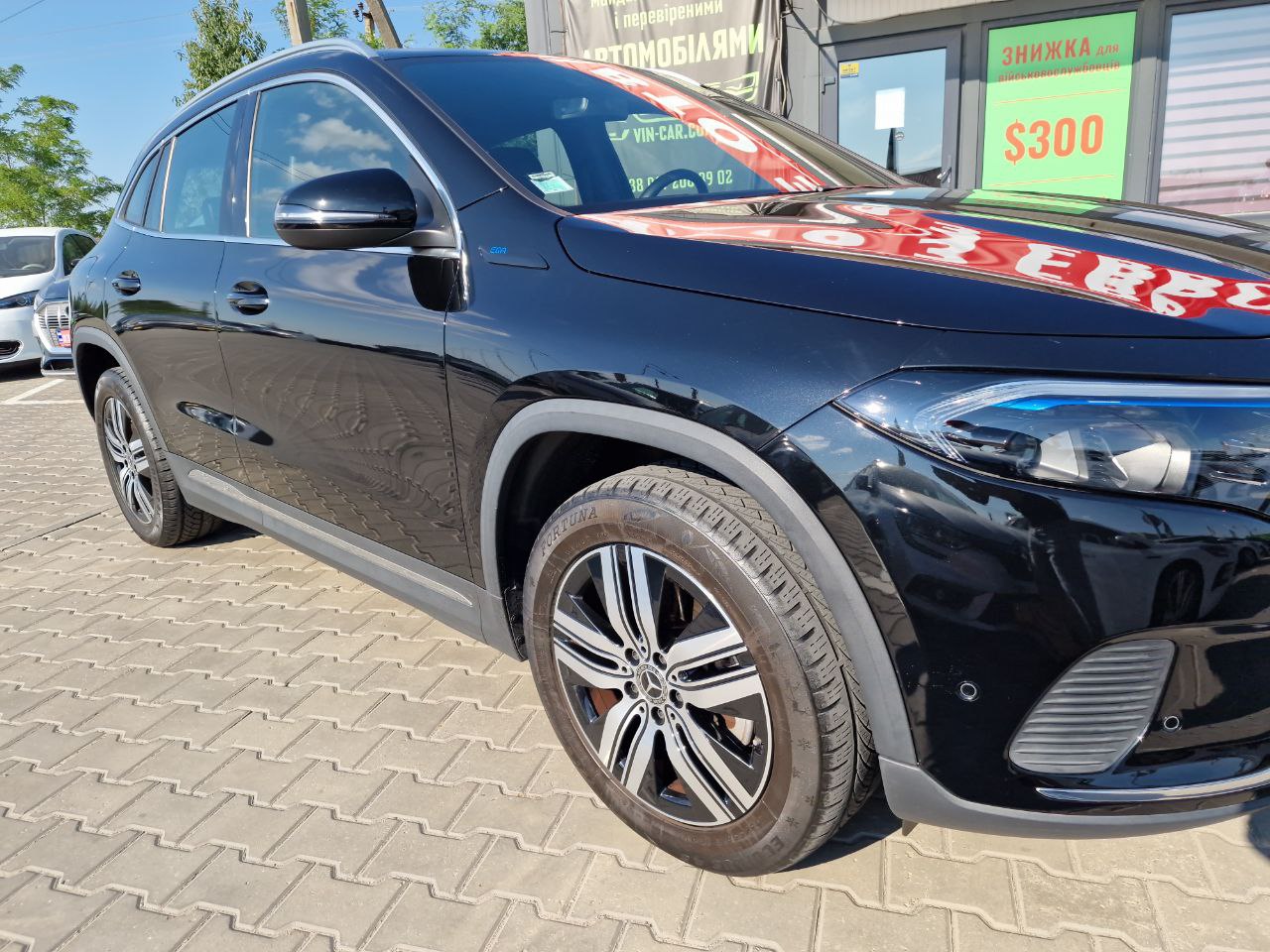 MERCEDES BENZ EQA