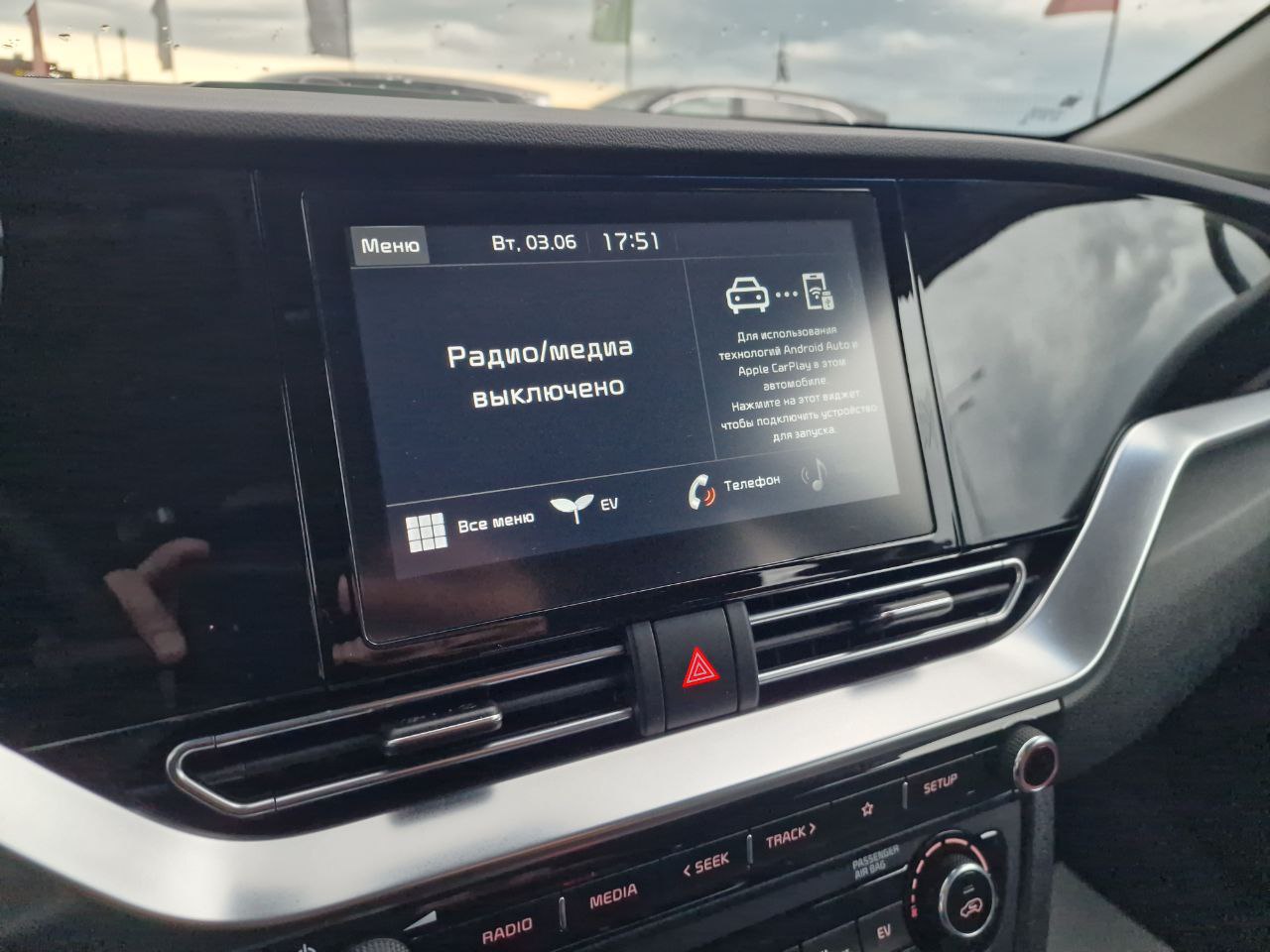 KIA E-NIRO