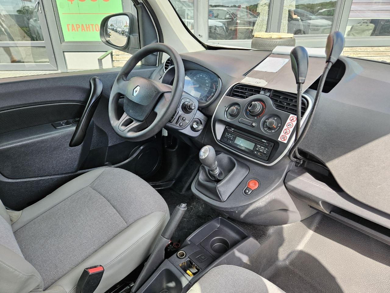 Renault Kangoo Express