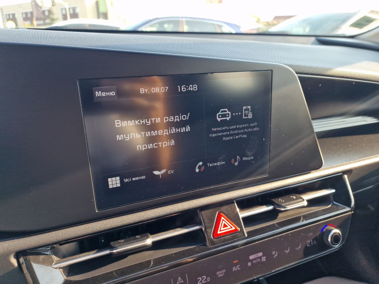 KIA E-NIRO