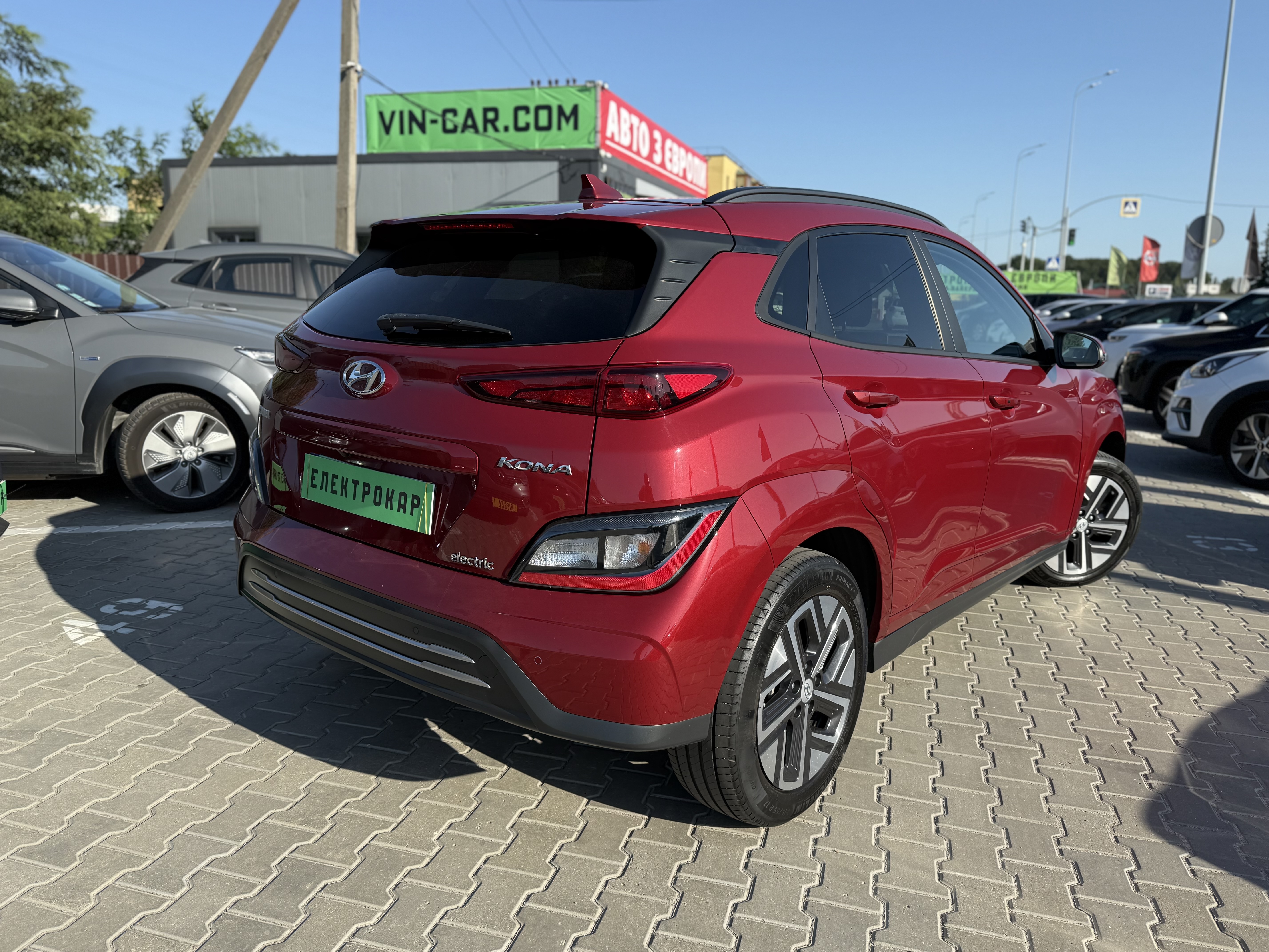 Hyundai Kona