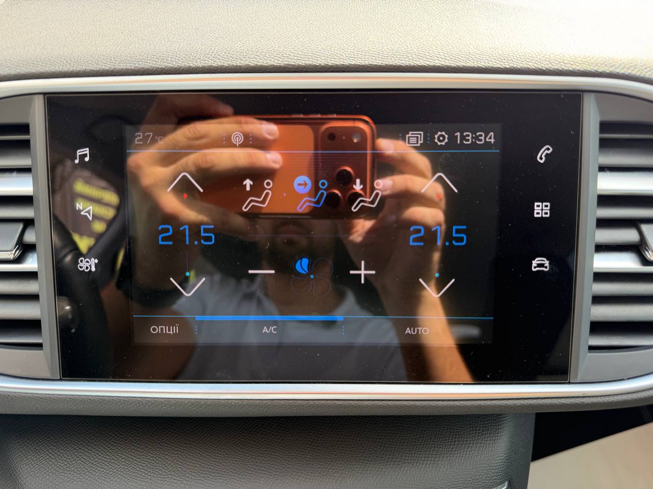 Peugeot 308 ALLURE