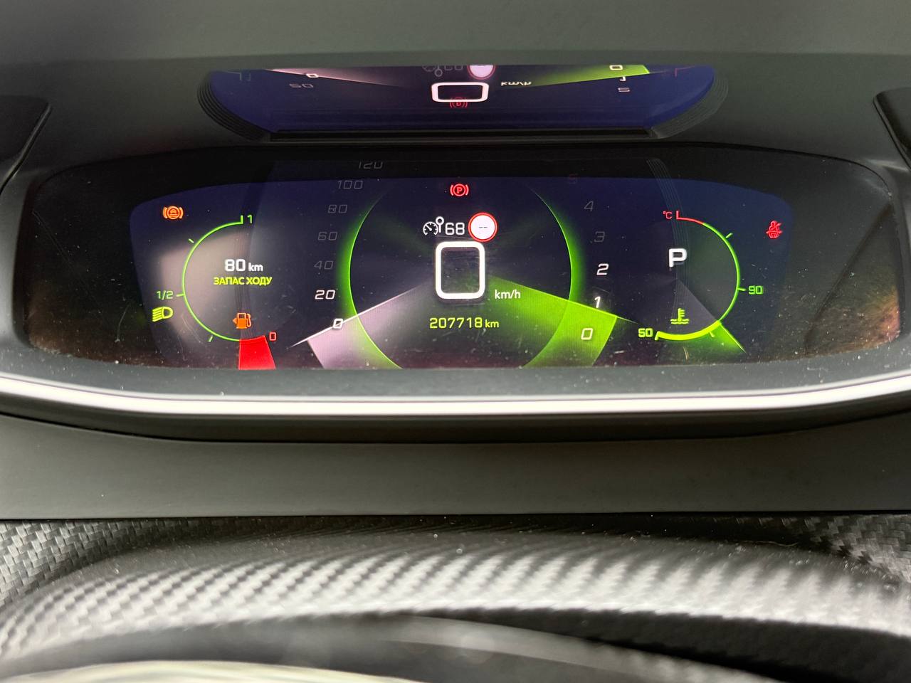 Peugeot 2008 ALLURE
