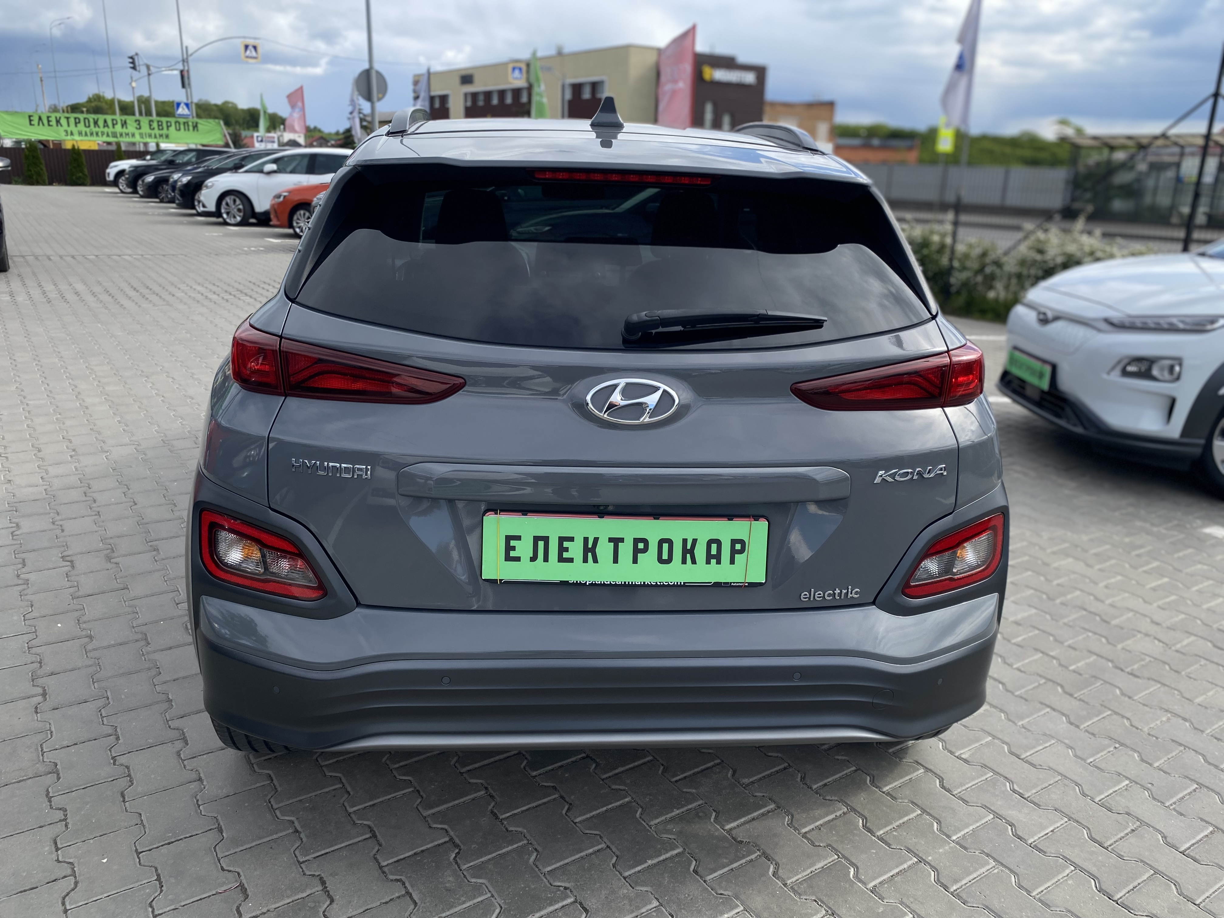 Hyundai Kona