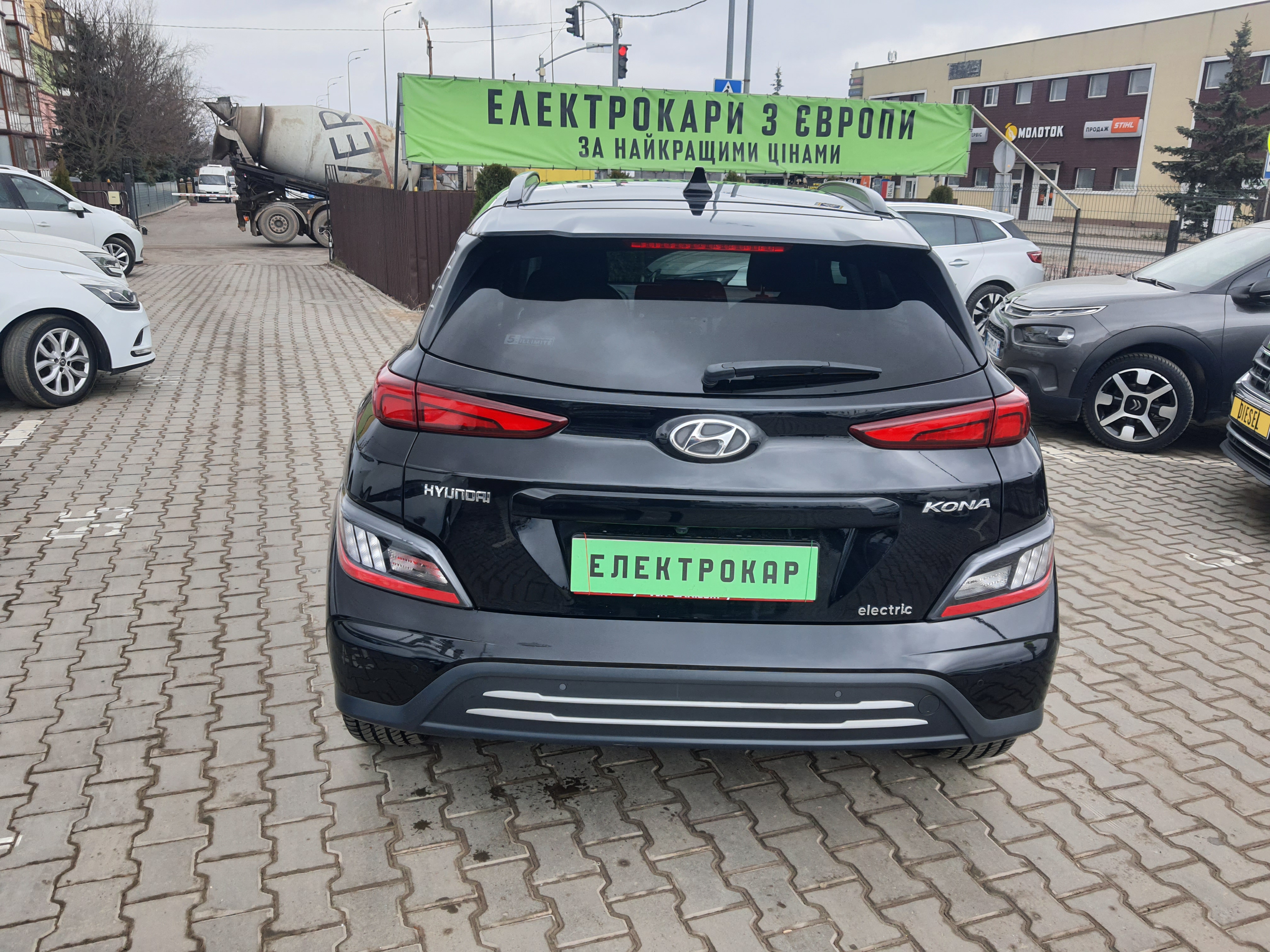 Hyundai Kona