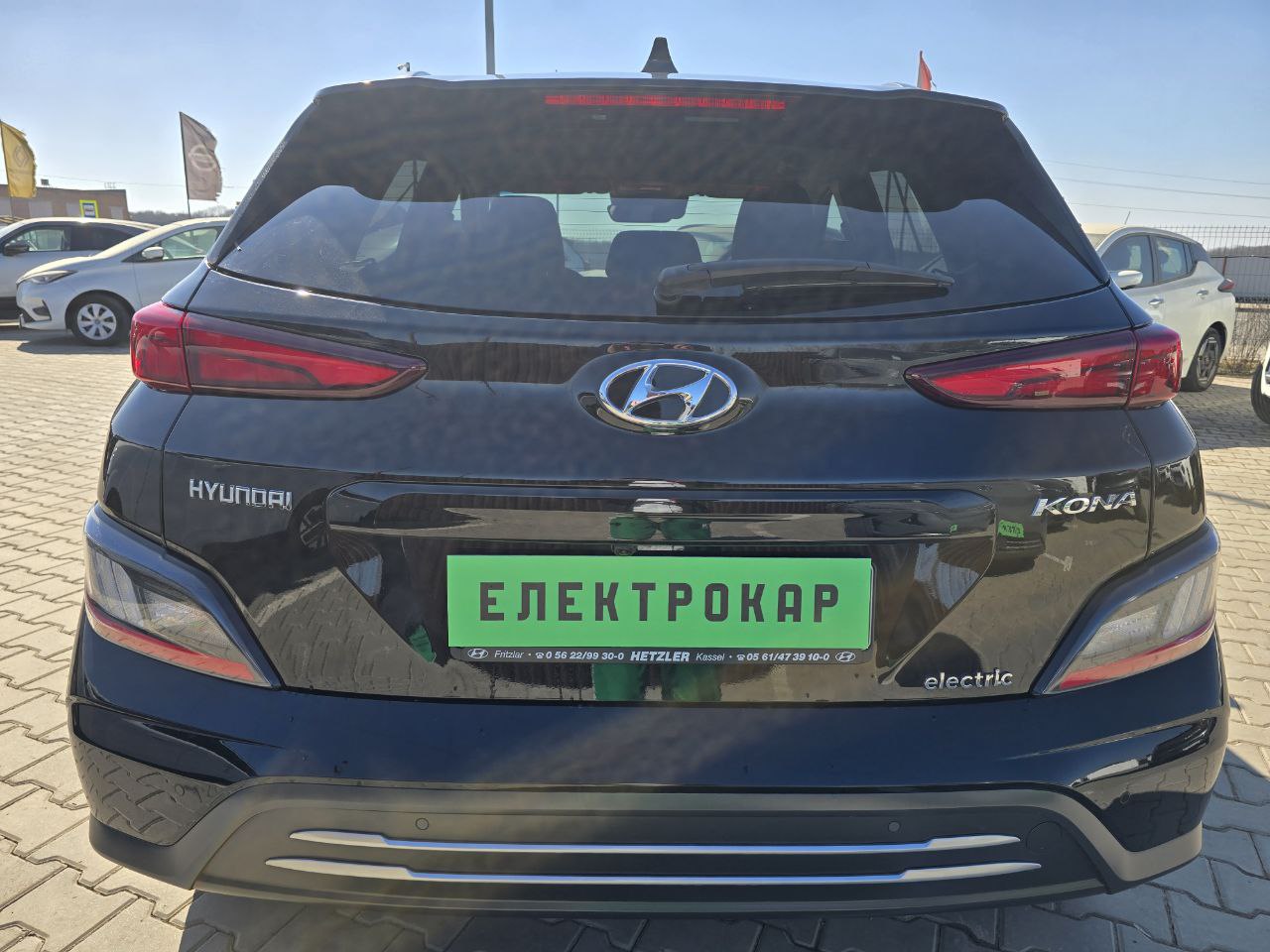 Hyundai Kona