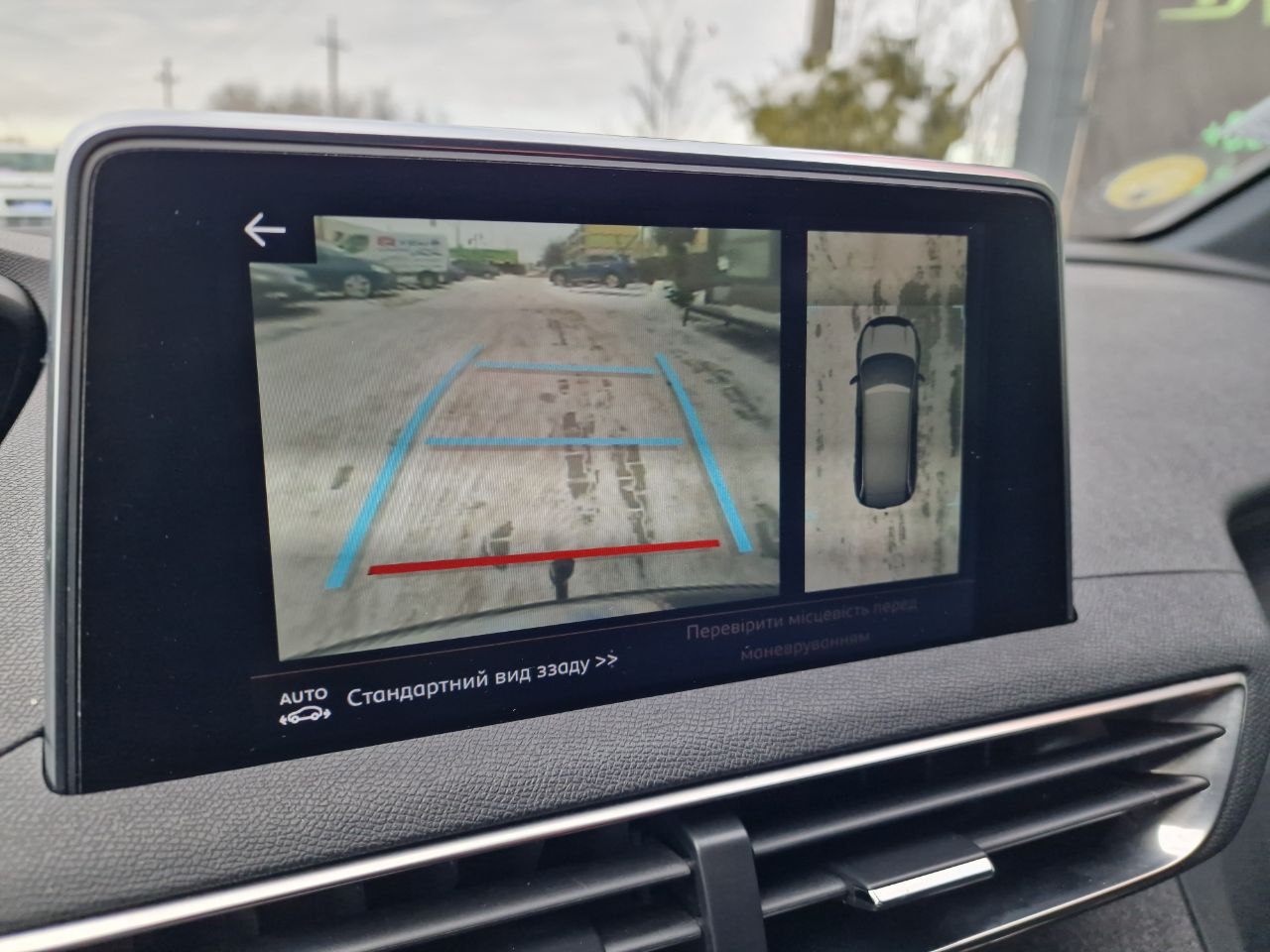 Peugeot 5008 GT LINE