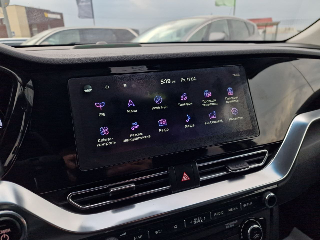 KIA E-NIRO