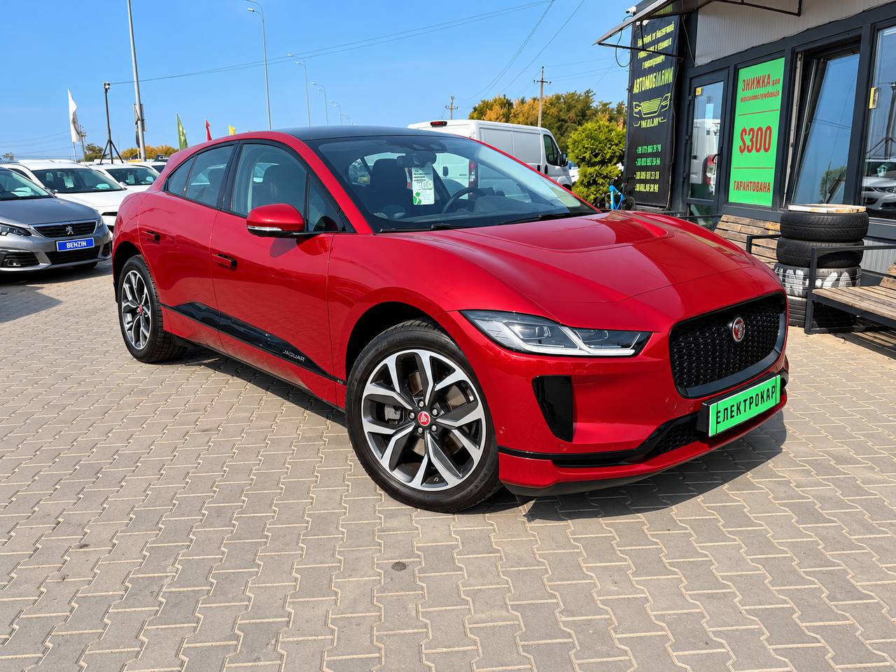 JAGUAR I-PACE