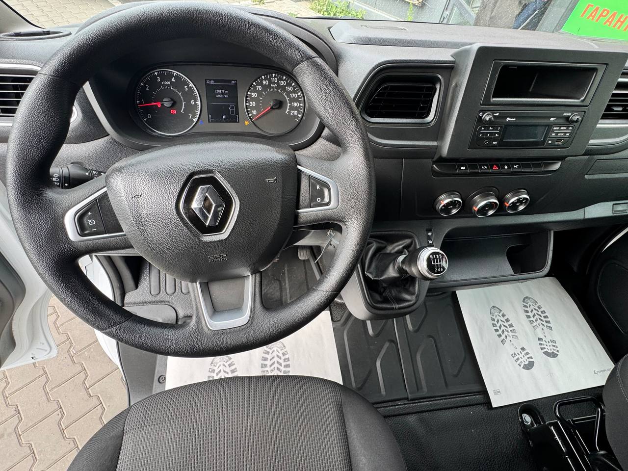 Renault Master FGN TRAC L2H2