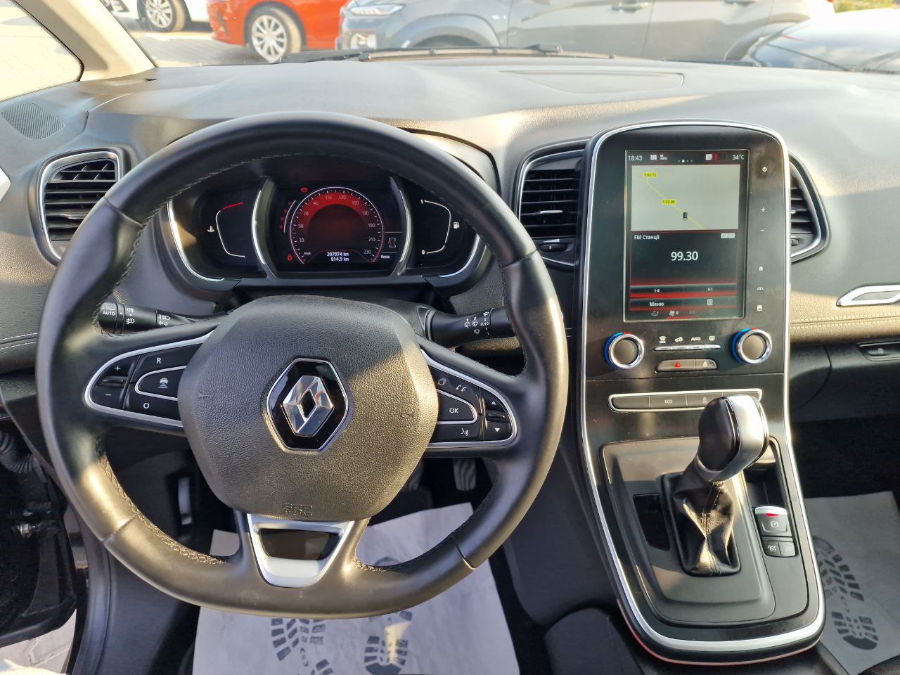 Renault Grand Scenic