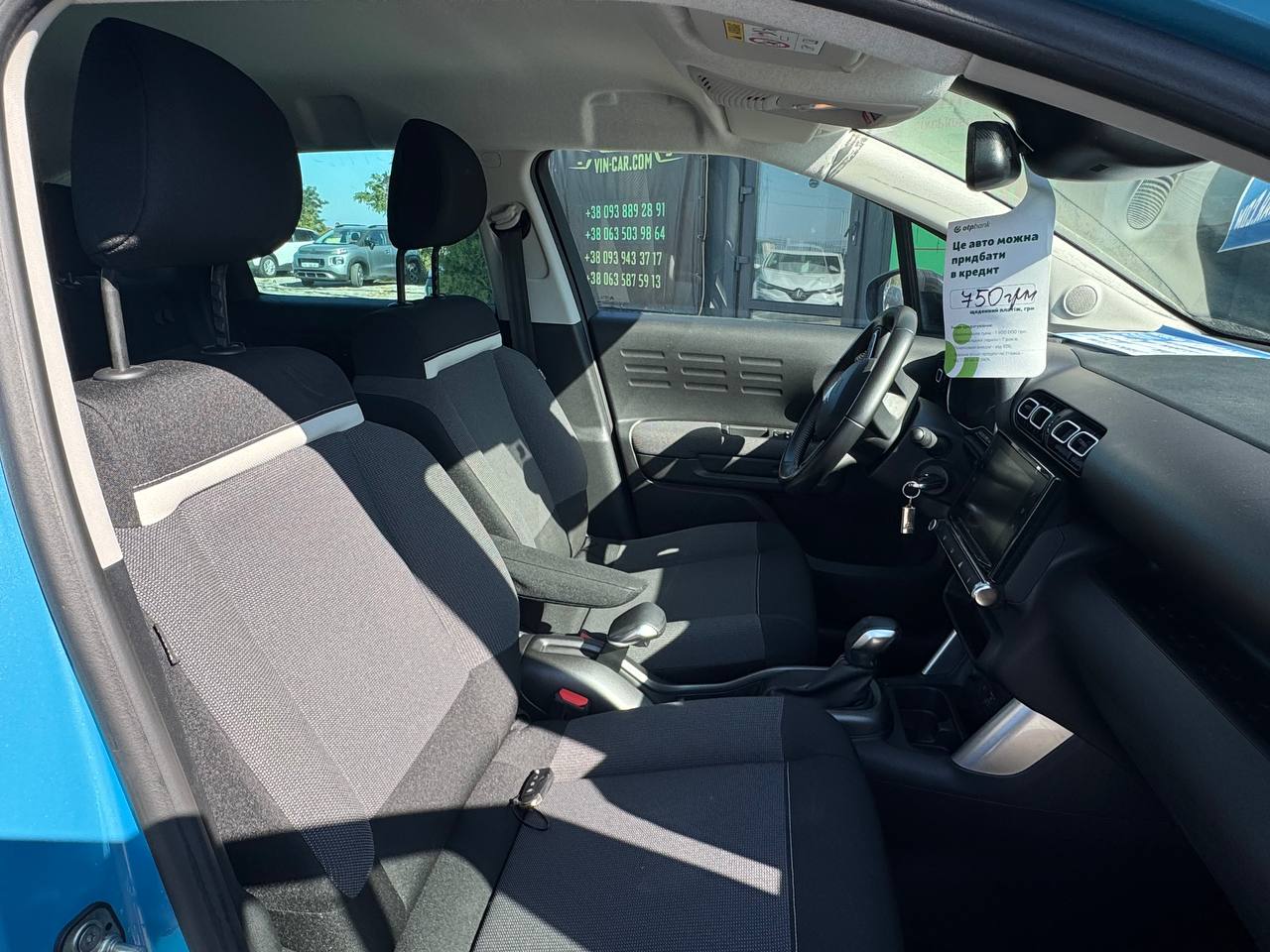 Citroen C3 Aircross SHINE