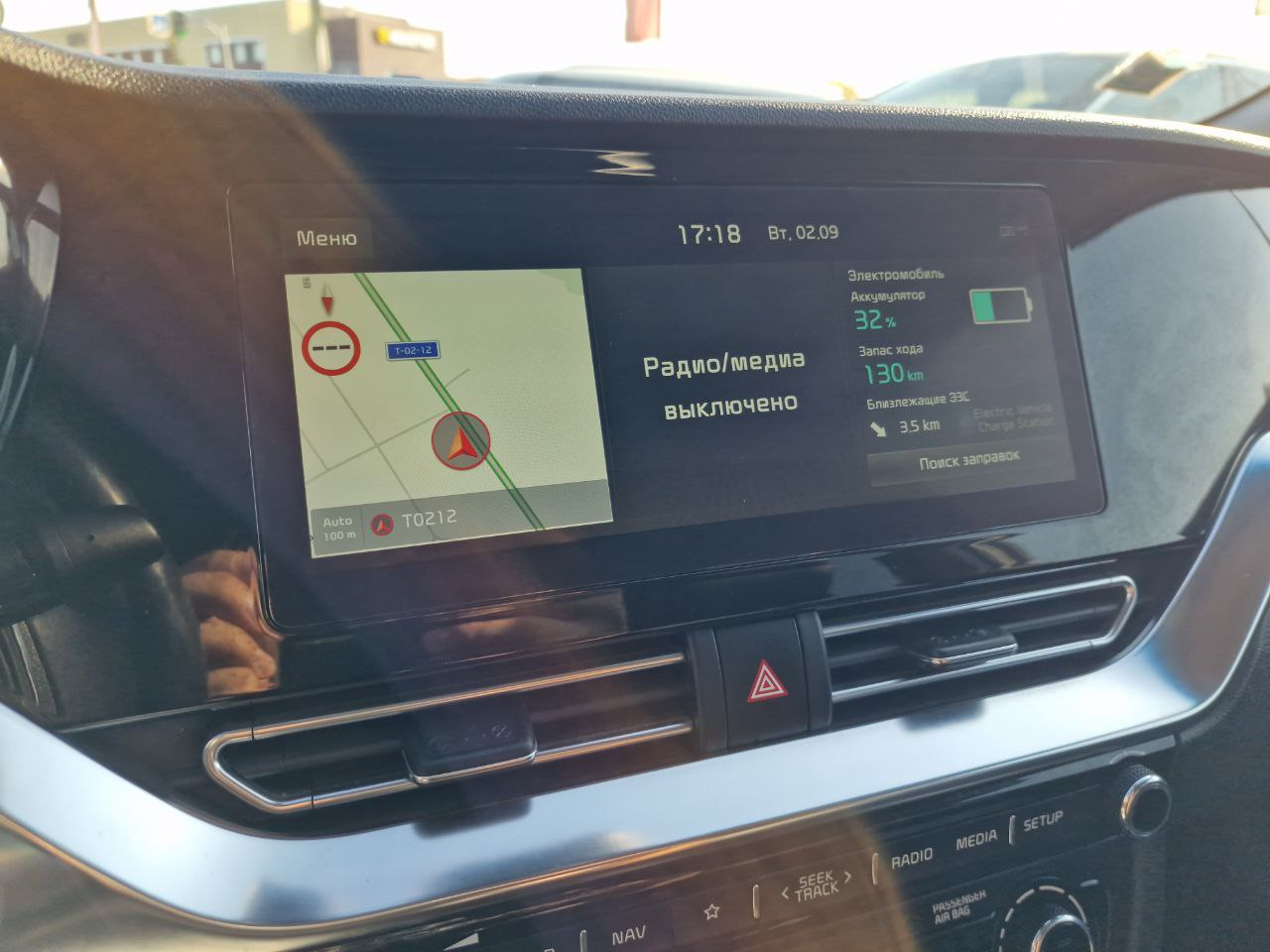KIA E-NIRO