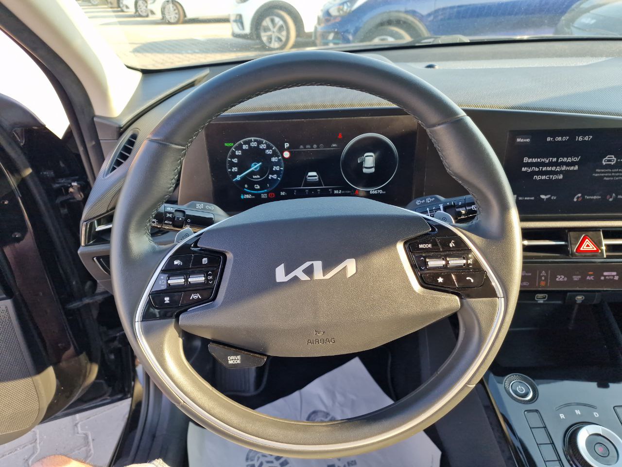 KIA E-NIRO