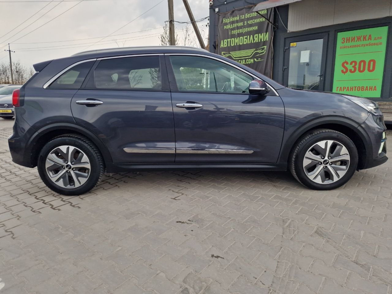 KIA E-NIRO