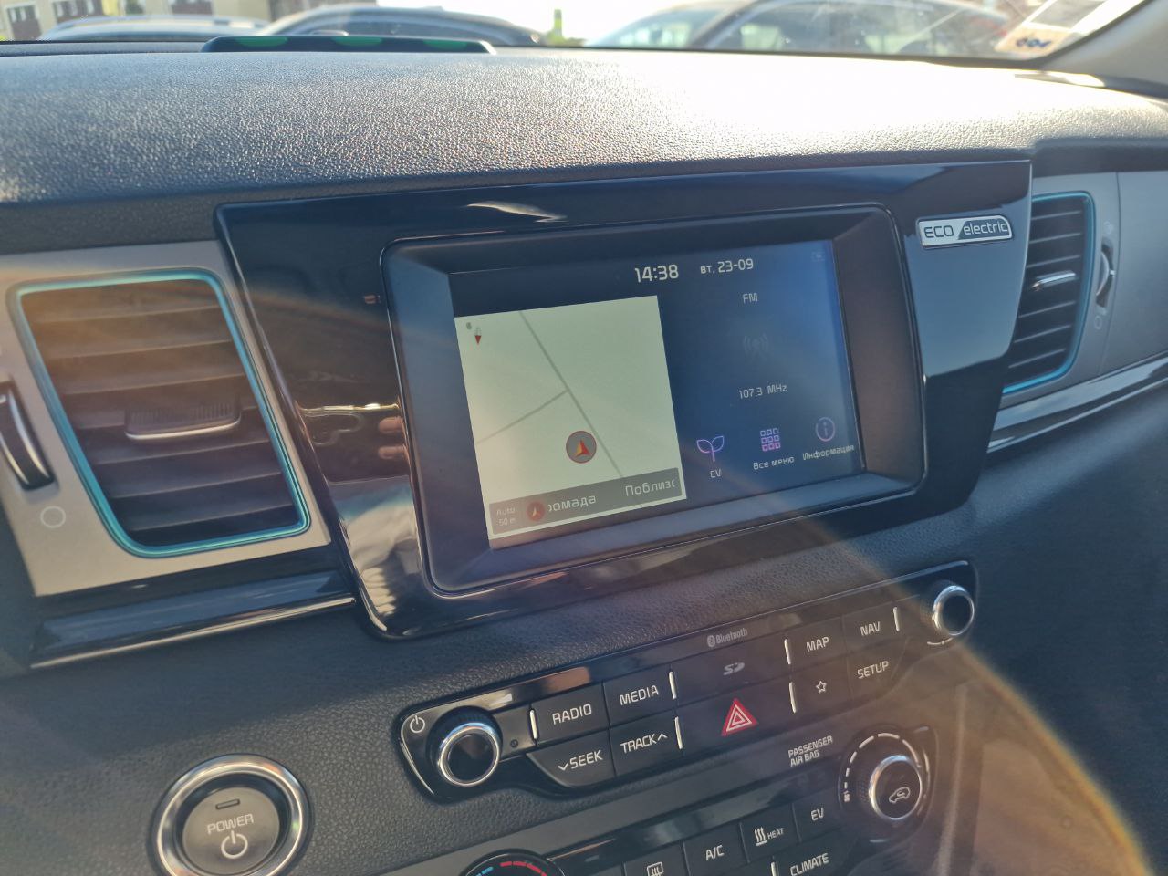 KIA E-Niro