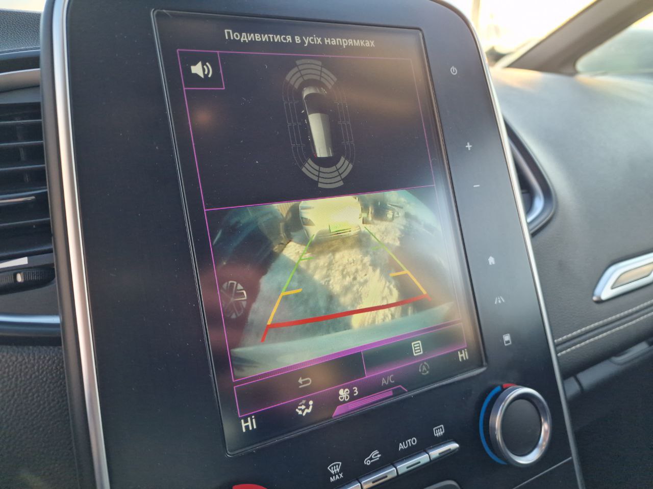 Renault GRAND Scenic INTENS