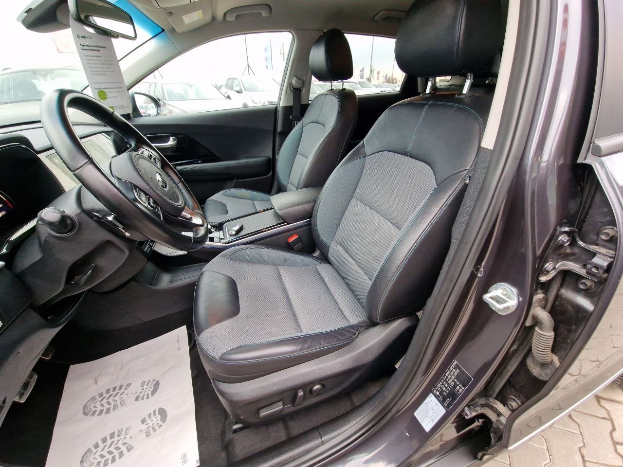 KIA E-NIRO
