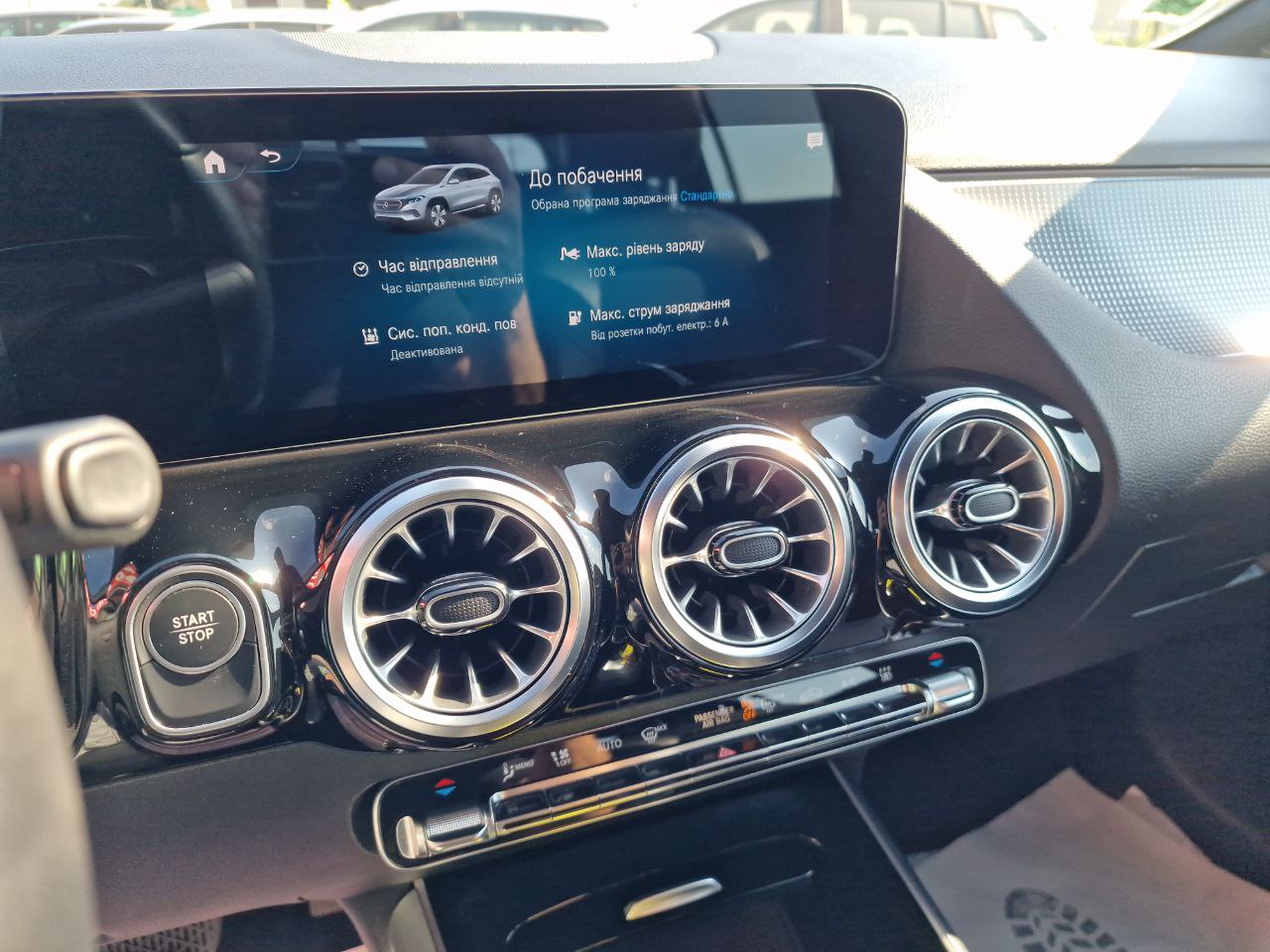 MERCEDES BENZ EQA