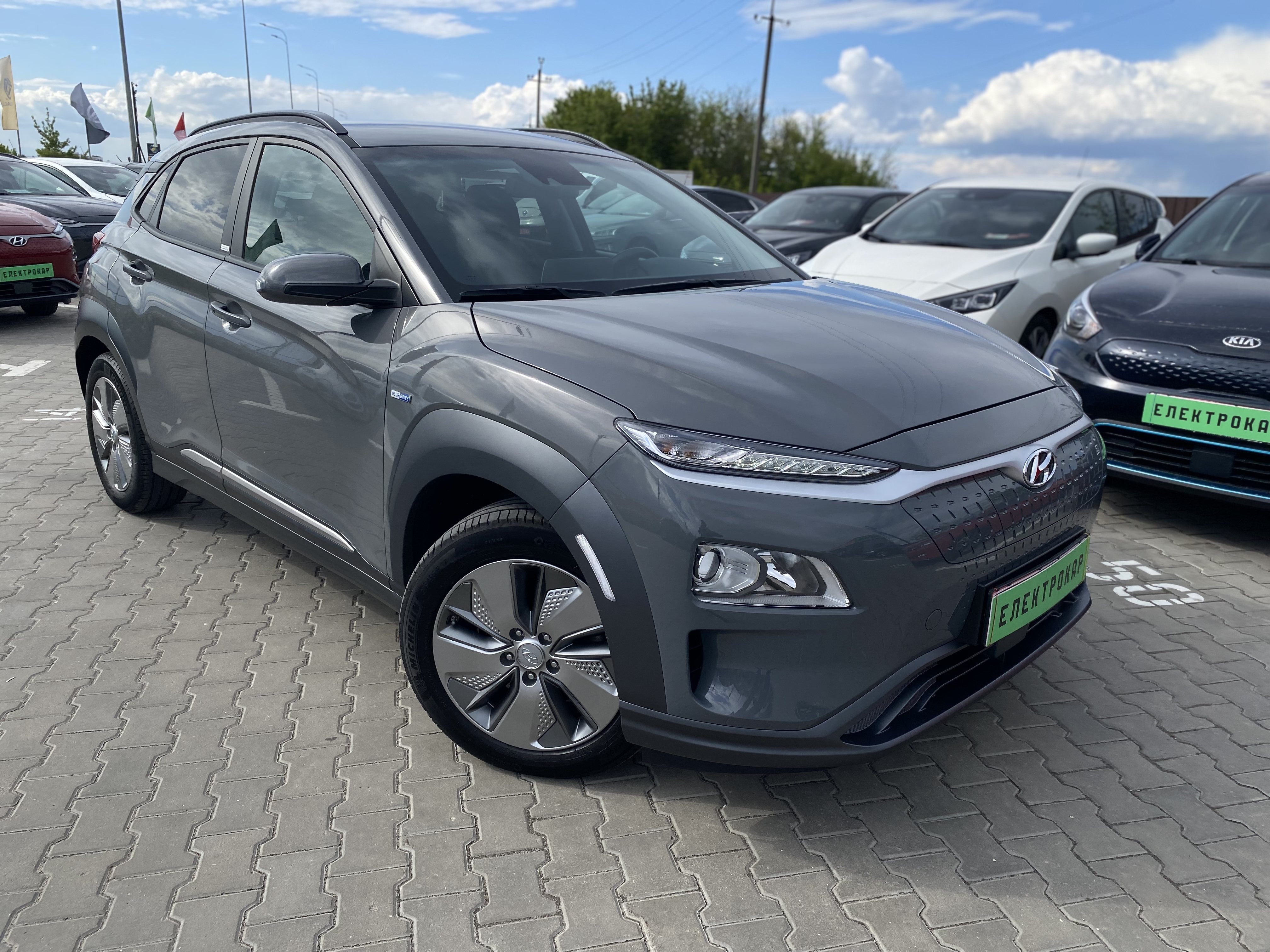 Hyundai Kona