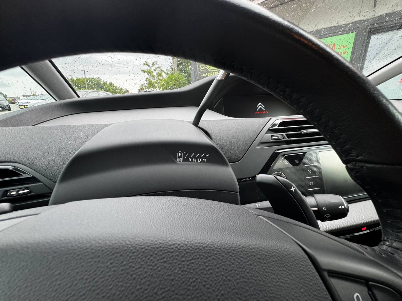 Citroen C4 Spacetourer Feel