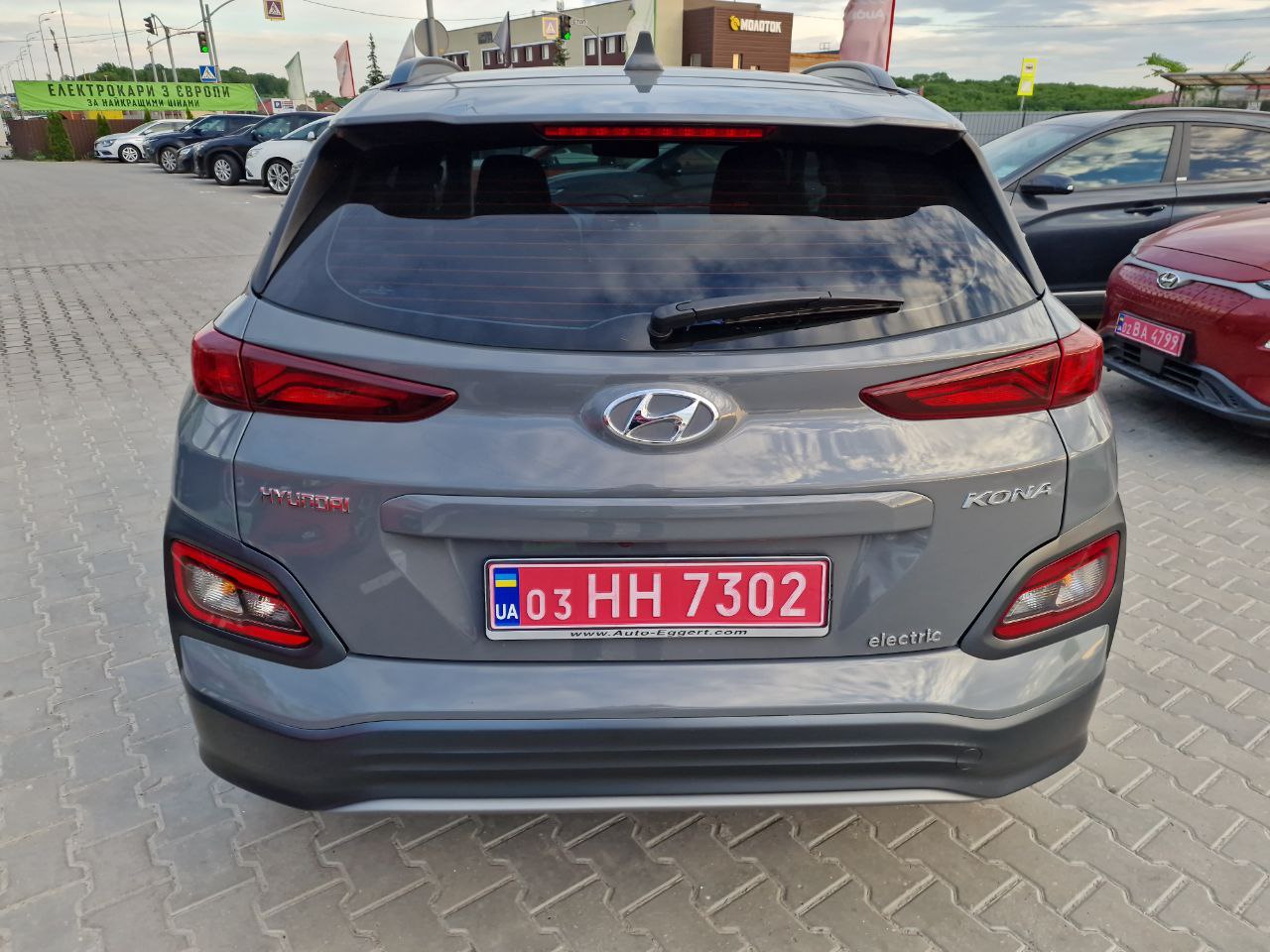 Hyundai Kona