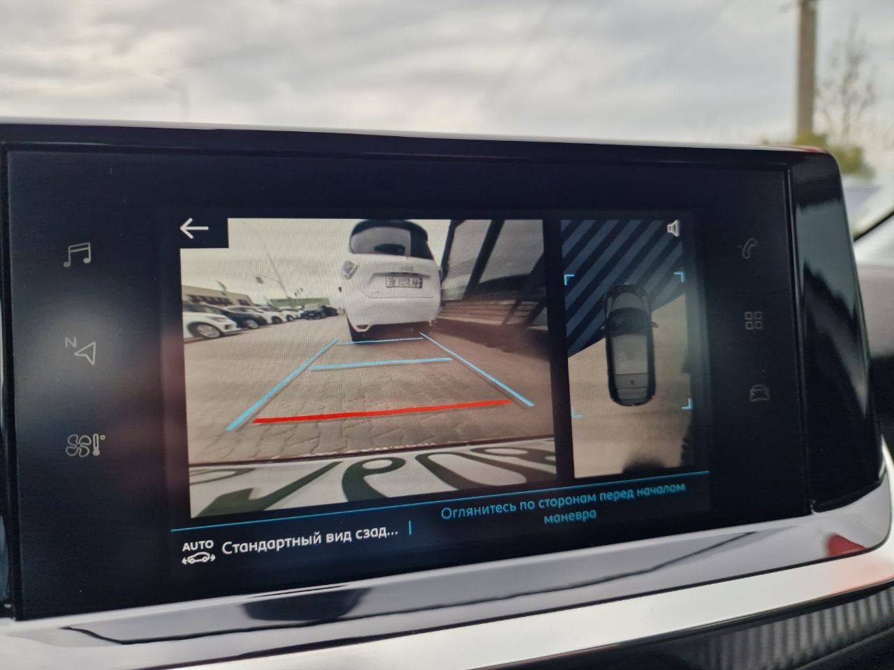 Peugeot 208 ELECTRIQUE