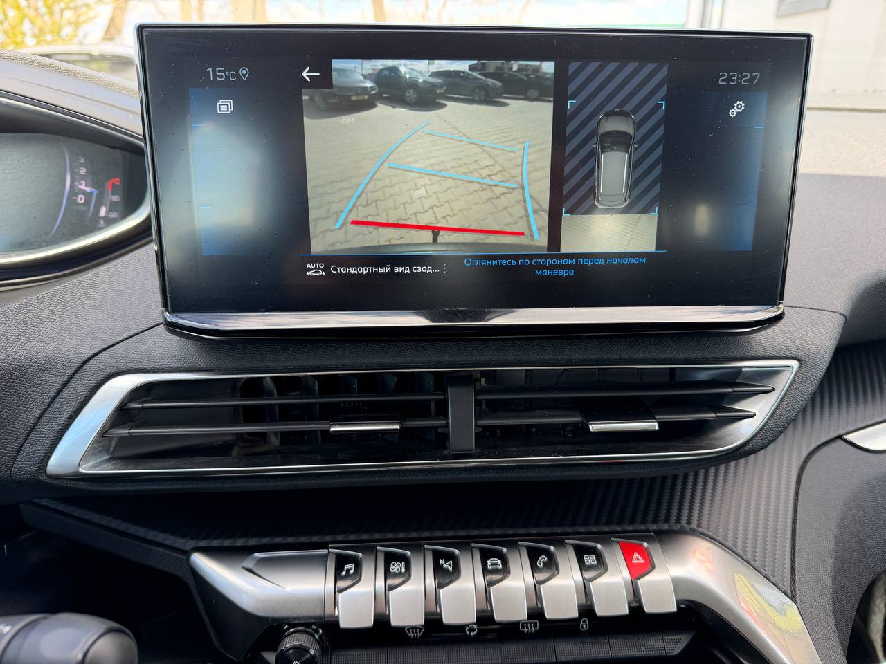 Peugeot 3008 Active Pack