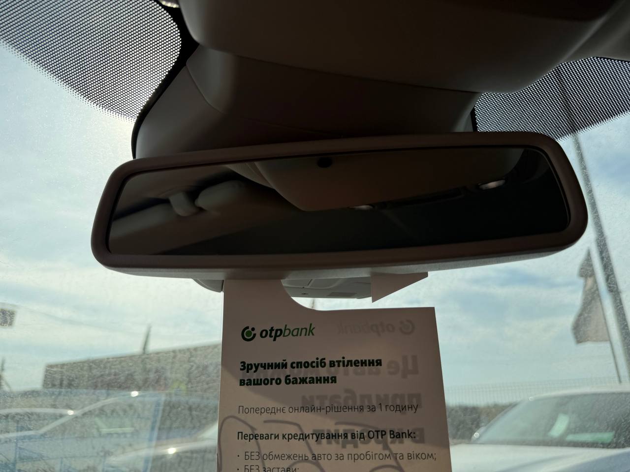 Renault Megane INTENS