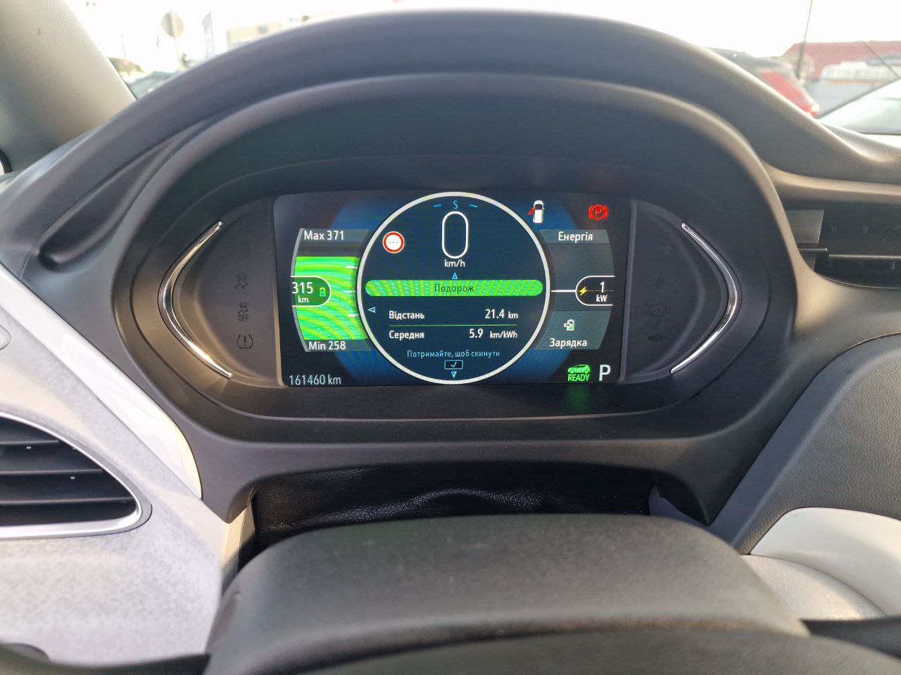 Opel Ampera-e Business