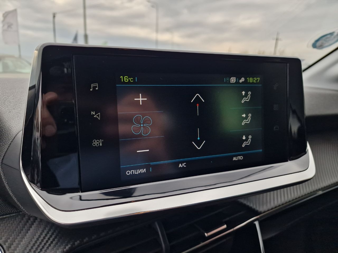 Peugeot 208 ELECTRIQUE