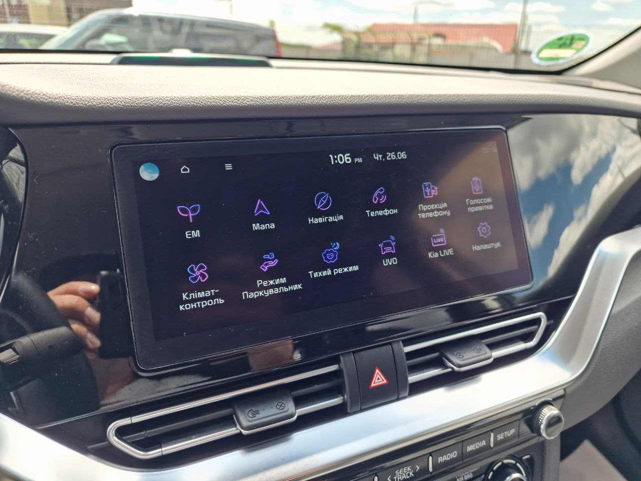 KIA E-NIRO