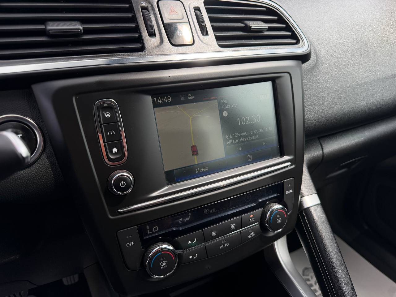 Renault Kadjar INTENS