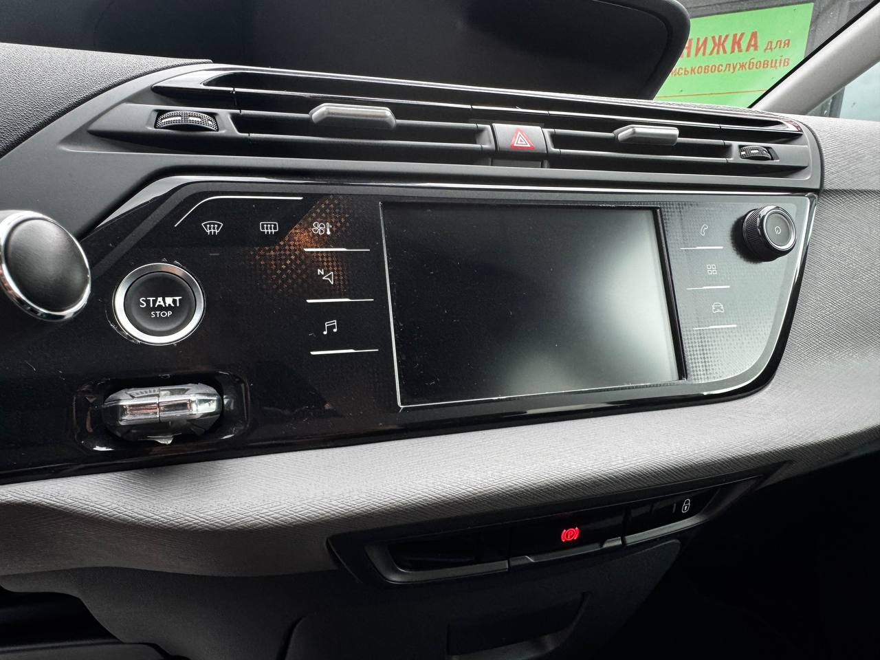 Citroen C4 Spacetourer Feel