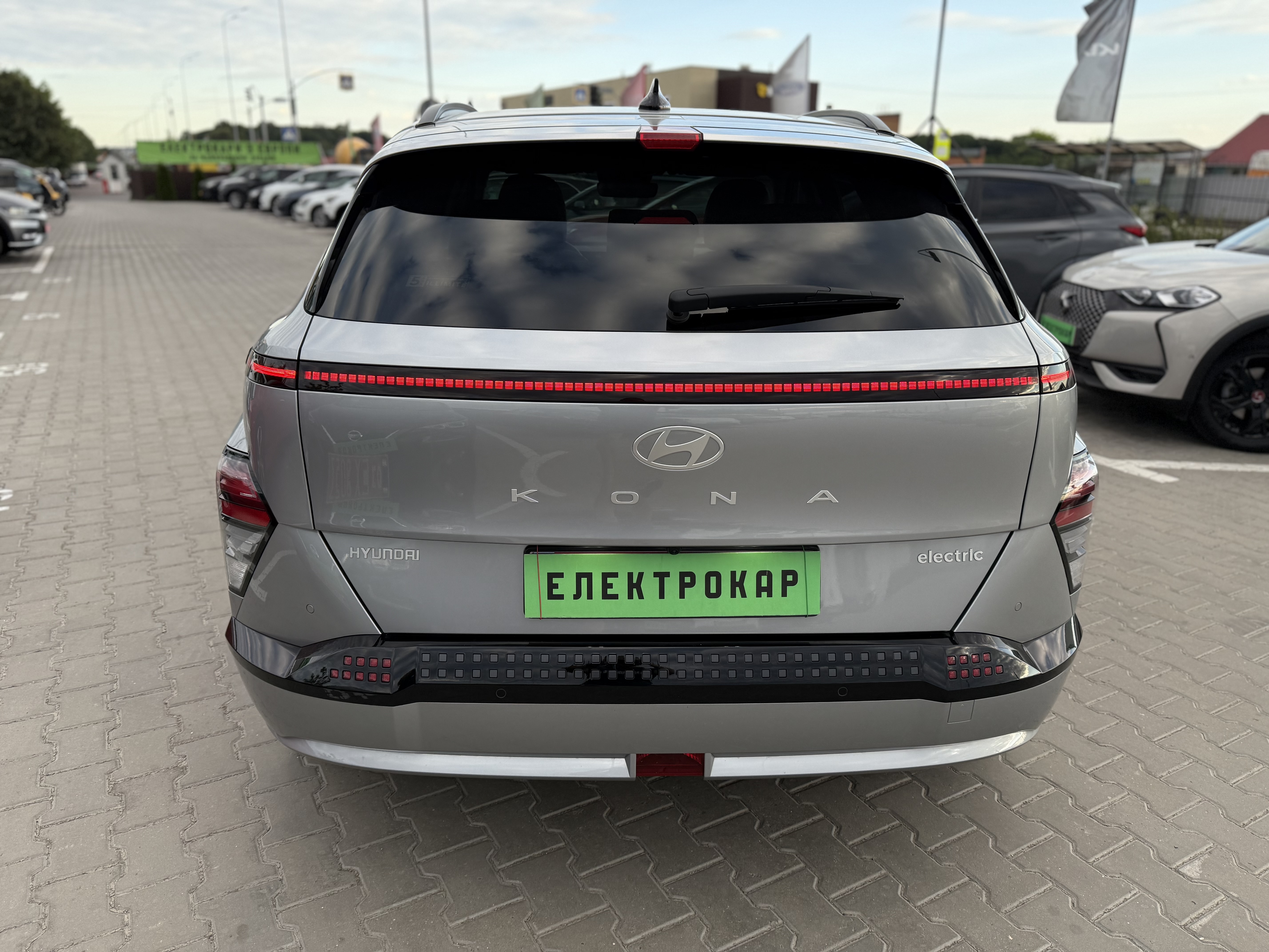 Hyundai Kona