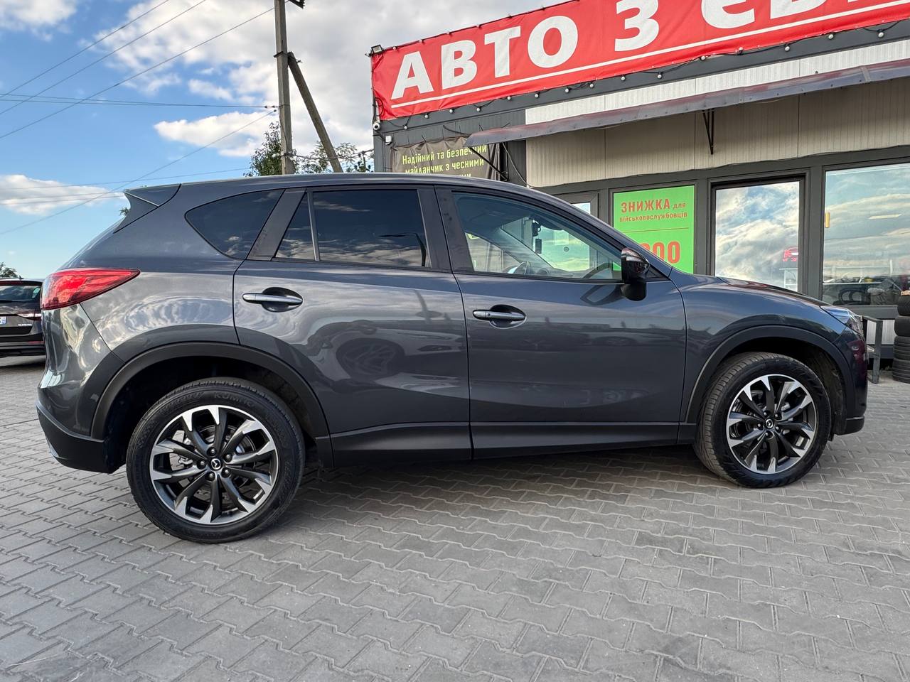 Mazda CX5 Dynamique