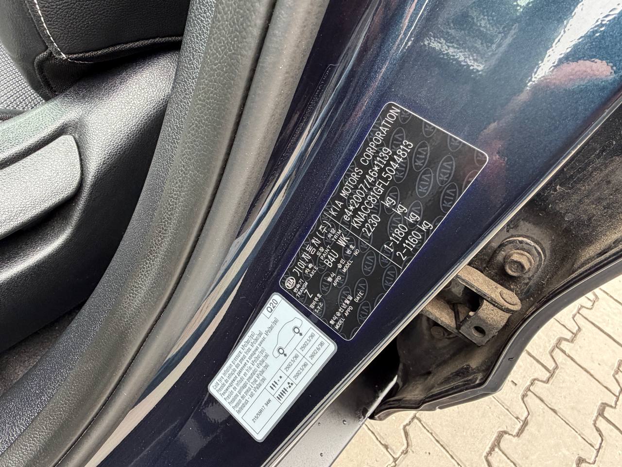 KIA E-NIRO