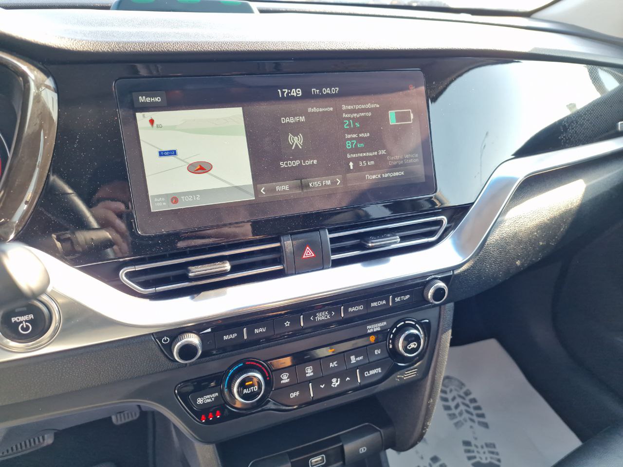 KIA E-NIRO