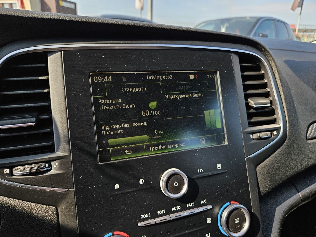 Renault Megane Business