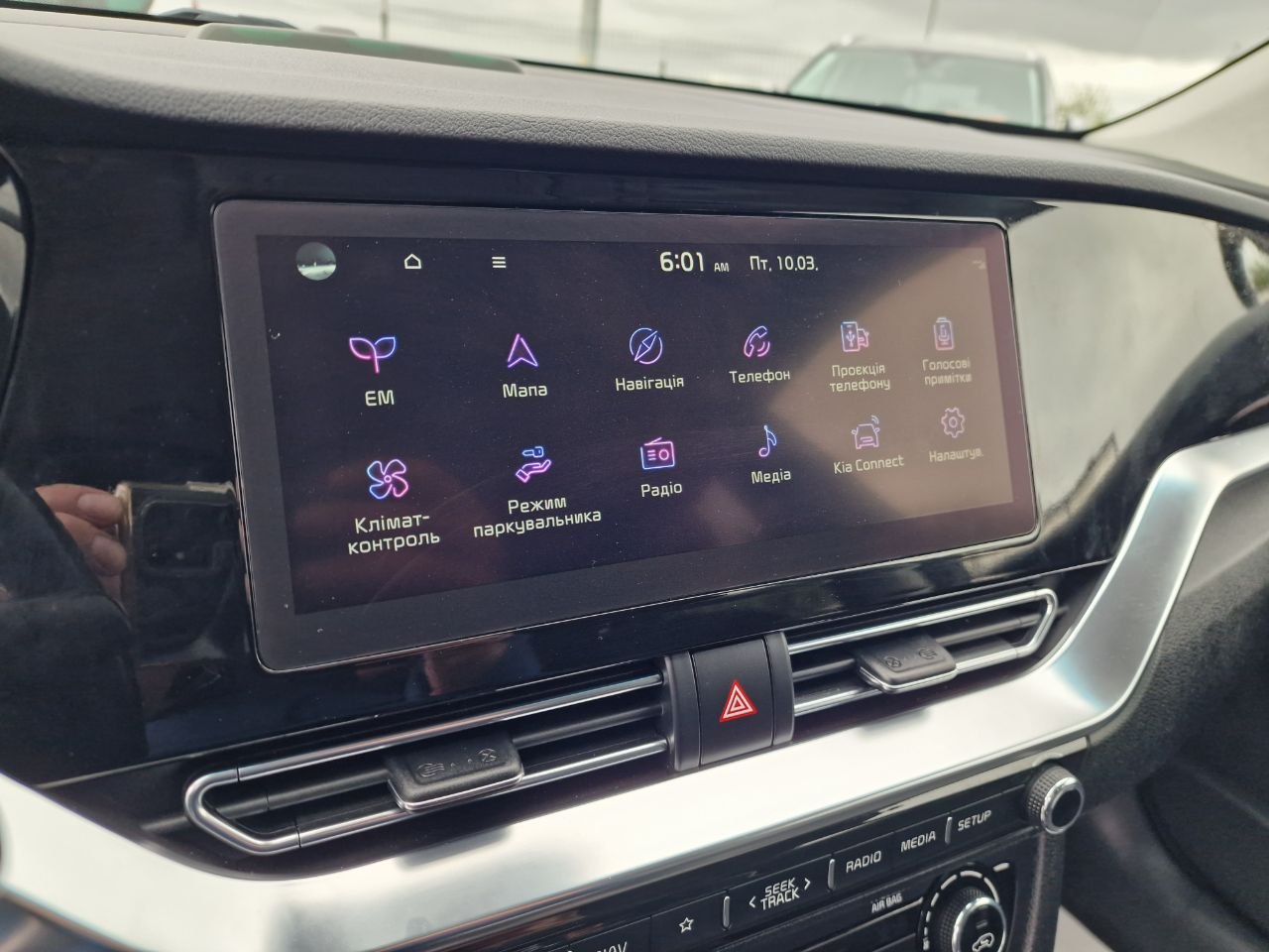 KIA E-NIRO