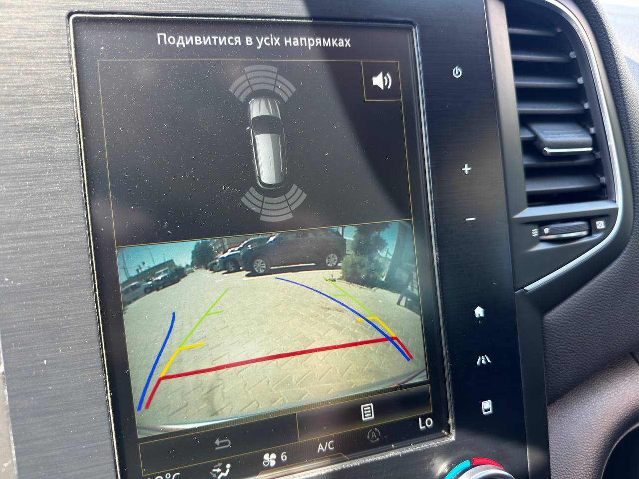 Renault Megane INTENS
