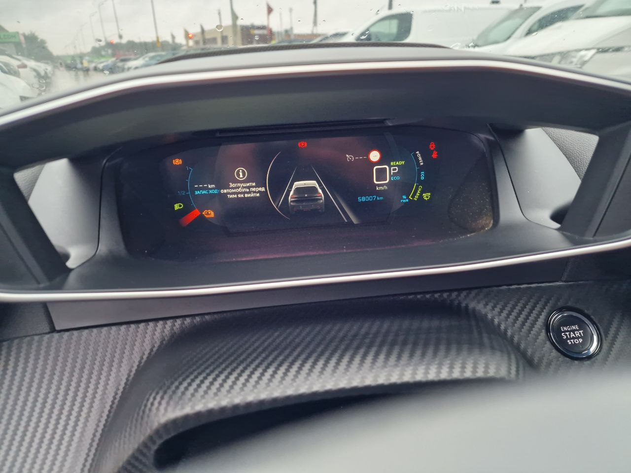 Peugeot 208 ELECTRIQUE