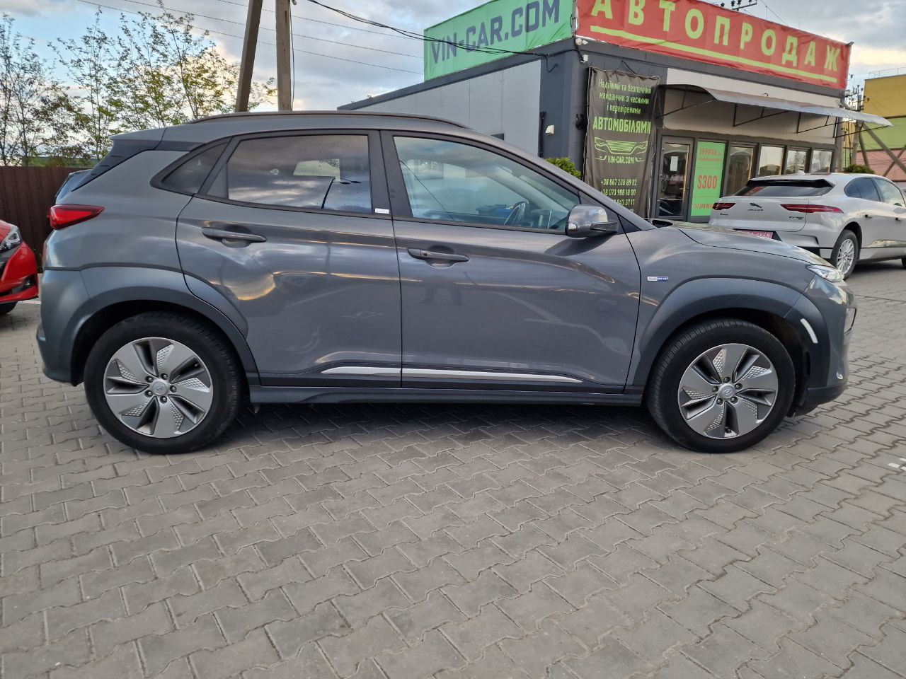 Hyundai Kona