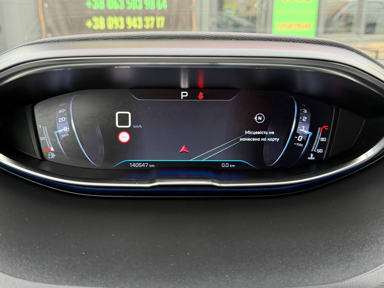 Peugeot 3008 Business